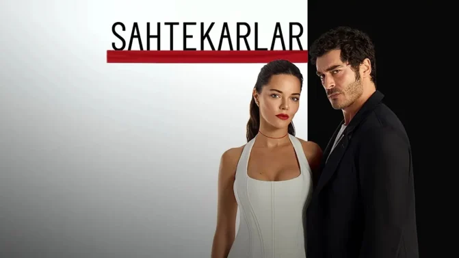 مسلسل المحتالون الحلقة 16