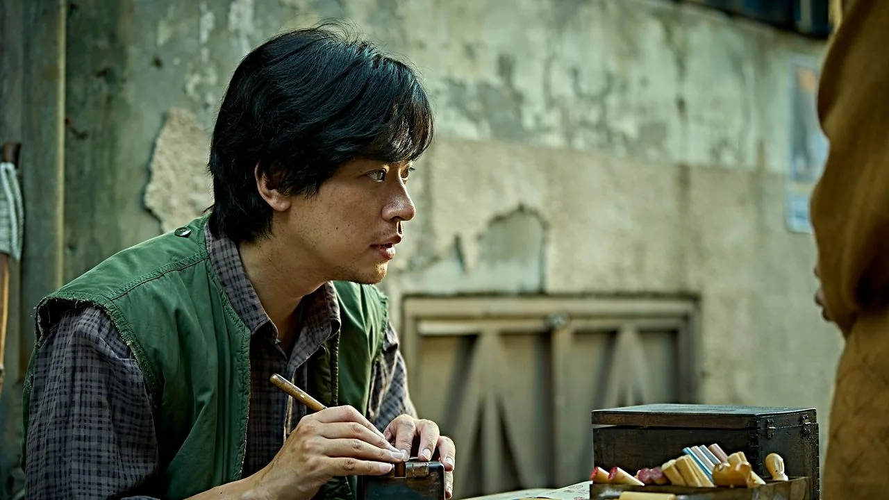 فيلم The Ugly 2025 مترجم