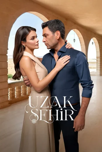 مسلسل المدينة البعيدة