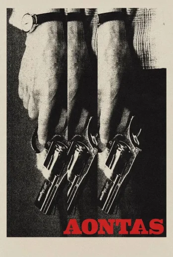 فيلم Aontas 2025 مترجم