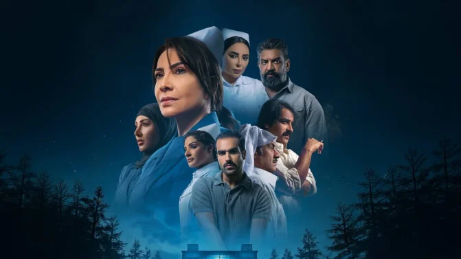 مسلسل سستر فخرية الموسم 1 الحلقة 1