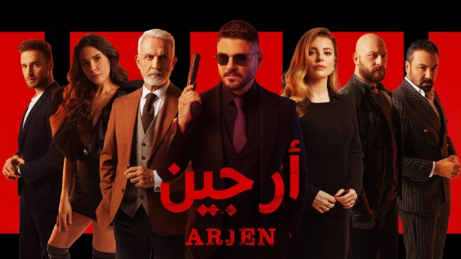 مسلسل أرجين الموسم 1 الحلقة 5 مترجمة