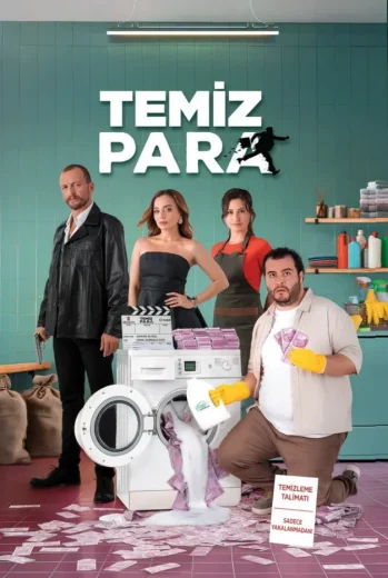مسلسل غسيل أموال