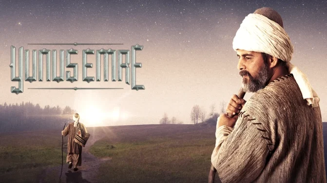 مسلسل يونس إمره الموسم 2 الحلقة 33 مترجمة