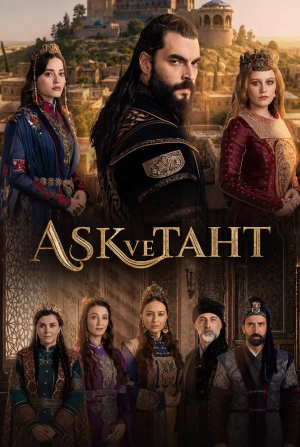مسلسل الحب والعرش