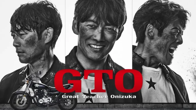 مسلسل GTO: Great Teacher Onizuka الموسم 1 الحلقة 7 مترجم