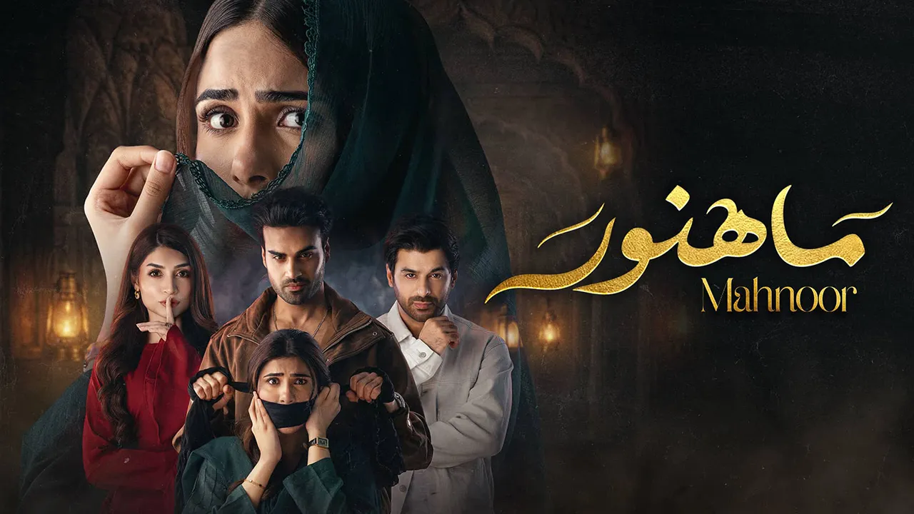 مسلسل ماهنور الموسم 1 الحلقة 54 مدبلج