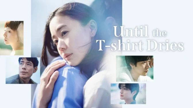 مسلسل Until the T-Shirt Dries الموسم 1 الحلقة 1 مترجم